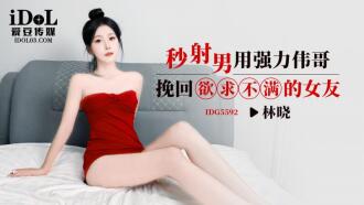 av china เมียกลับมาปี้เพราะพี่มีไวอาก้า CUS-2529