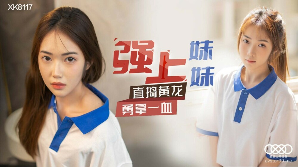 หนังจีน18+ Xiangling