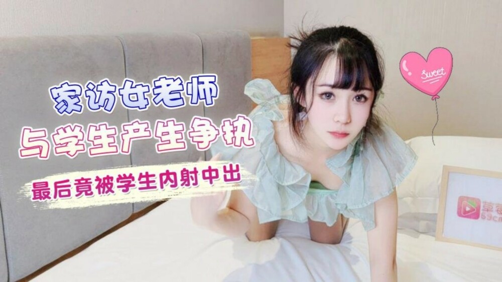 av china candy